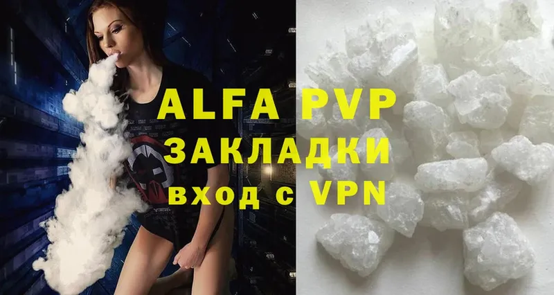 дарк нет формула  Белёв  Alpha-PVP СК КРИС 