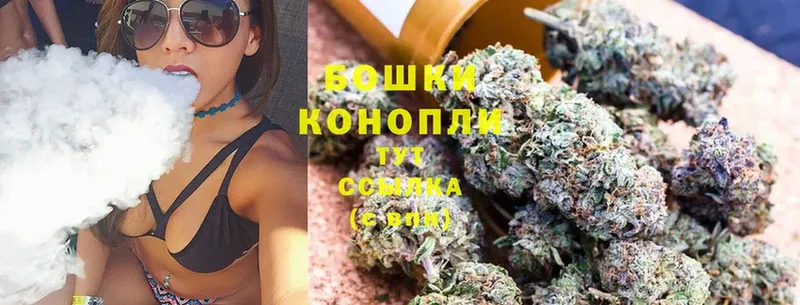 МАРИХУАНА Ganja  продажа наркотиков  shop формула  Белёв 